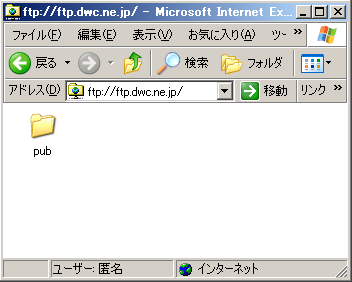 匿名ログインした状態